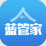 蓝管家