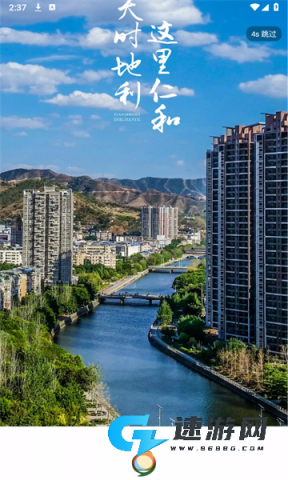 这里仁和 第2张图