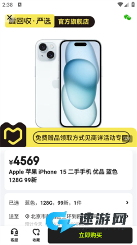 拍拍严选 第5张图