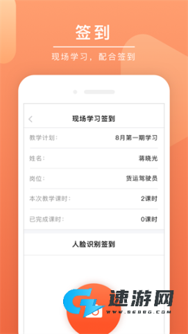 安驾课堂 第2张图