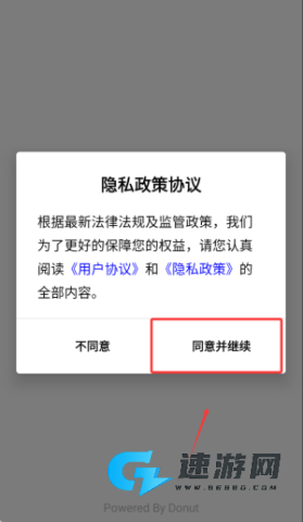 根源盒子 第1张图