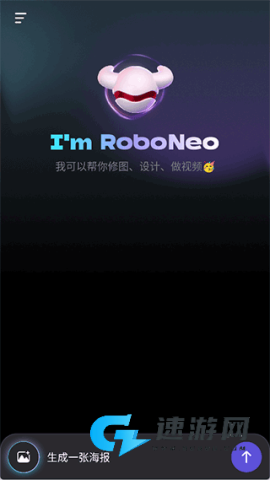 RoboNeo