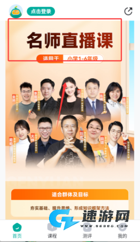 根源盒子 第4张图