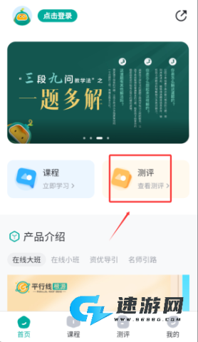 根源盒子 第3张图