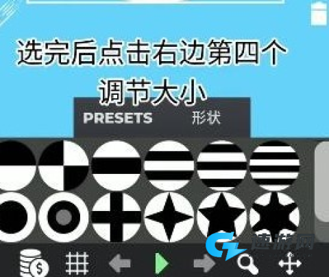 小球淘汰赛中文版 第6张图