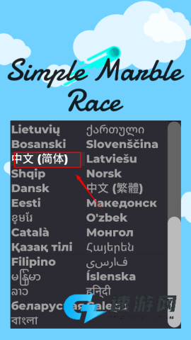 小球淘汰赛中文版 第3张图