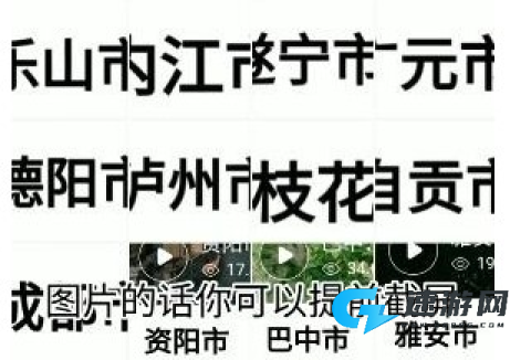 小球淘汰赛中文版 第5张图