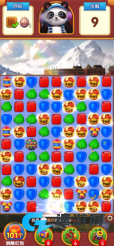 熊猫爱旅行2025红包版 第8张图