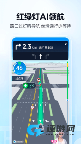高德车主司机APP