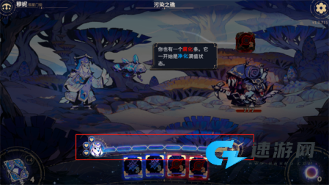 阿斯特赖亚六面神谕 第8张图