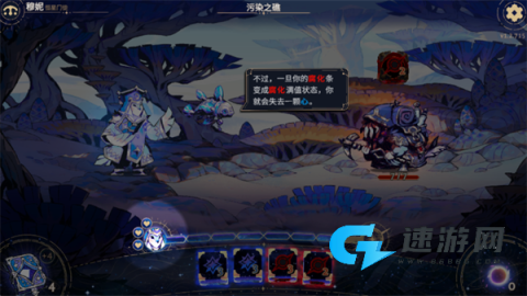 阿斯特赖亚六面神谕 第9张图