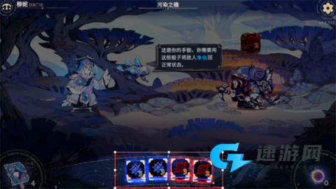 阿斯特赖亚六面神谕 第2张图