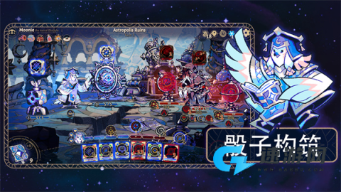 阿斯特赖亚六面神谕 第10张图