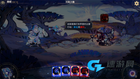 阿斯特赖亚六面神谕 第4张图