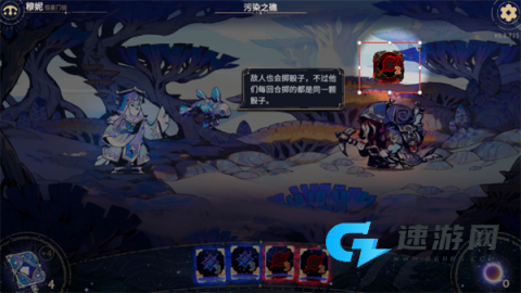 阿斯特赖亚六面神谕 第3张图