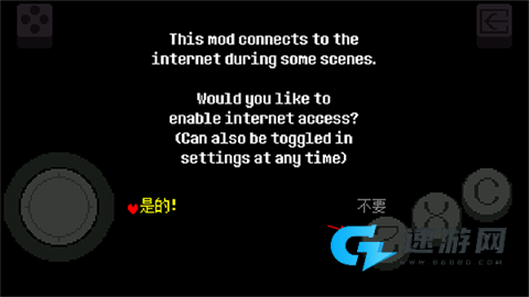 尘埃传说 第4张图