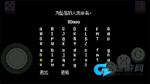 尘埃传说 第5张图