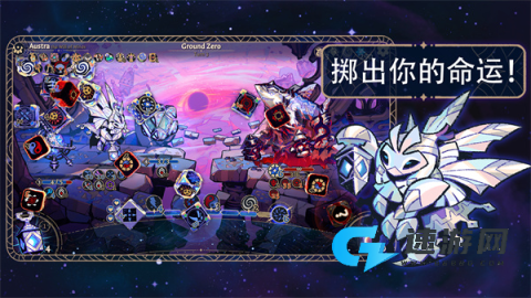 阿斯特赖亚六面神谕 第1张图