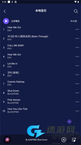 Fly音乐 第5张图