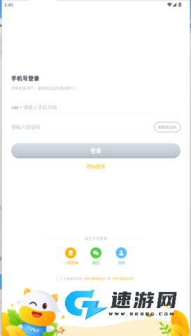 牛听听 第1张图