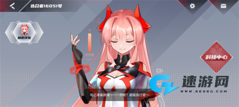 红魔姬 第2张图