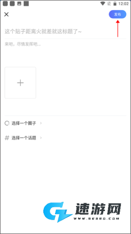 北极星学社课堂 第2张图