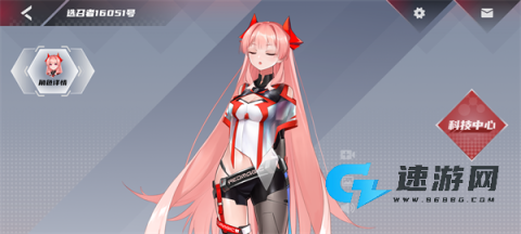 红魔姬 第1张图