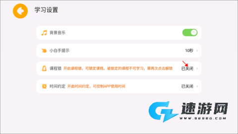 麦田园 第3张图