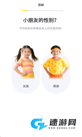 小树苗运动最新版 小树苗运动 第1张图