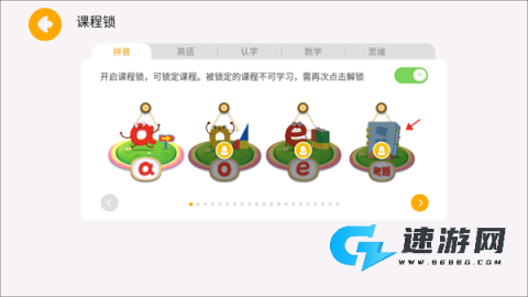 麦田园 第5张图