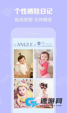 口袋宝宝官网版