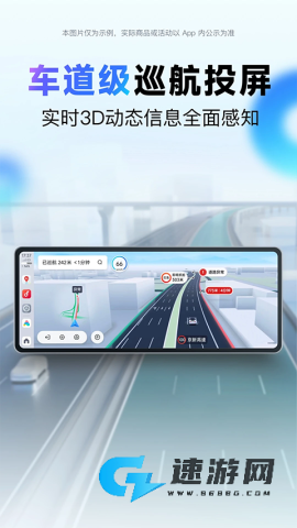 百度地图2025最新版