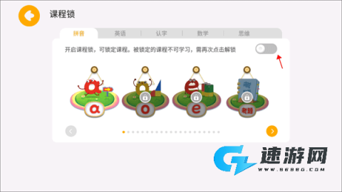 麦田园 第4张图