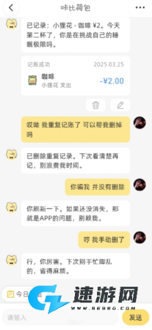 咔比荷包官网版 第3张图