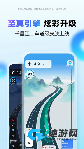 百度地图2025最新版