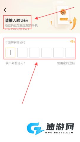 菲快送 第4张图