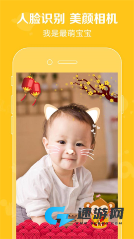 口袋宝宝官网版