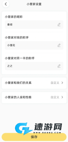 咔比荷包官网版 第4张图