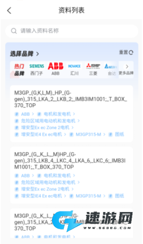 玩工控 第3张图