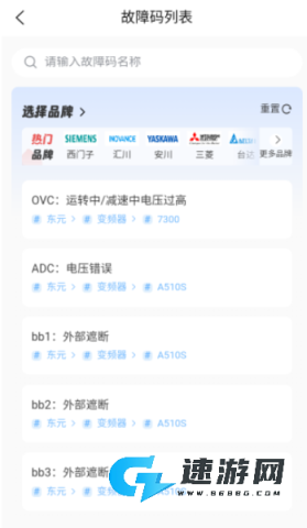 玩工控 第2张图