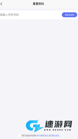 趣运动 第8张图