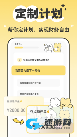 咔比荷包官网版