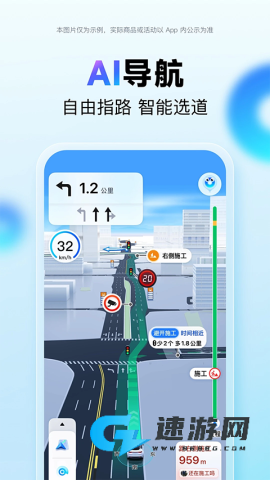 百度地图2025最新版