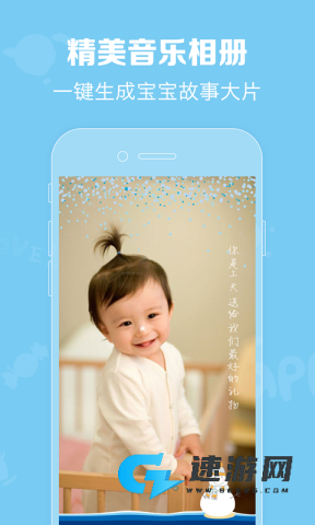 口袋宝宝官网版