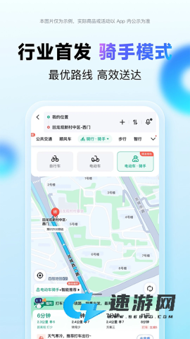 百度地图2025最新版