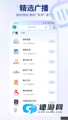 万视达 第2张图