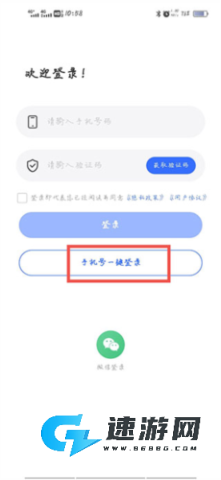 法临律师端 第2张图
