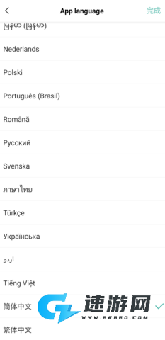 国际版剪映CapCut 第9张图