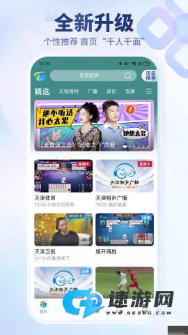 万视达 第1张图