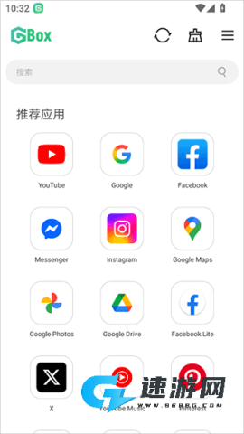 GBox官网版 第5张图